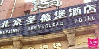 圣德堡酒店KTV