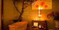 爱莲阁足疗保健休闲馆